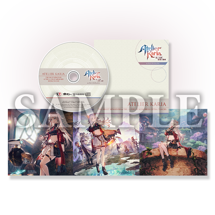 Atelier Karia - Extra Music Tracks